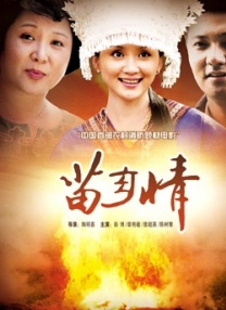 91精品国产免费久久久久久